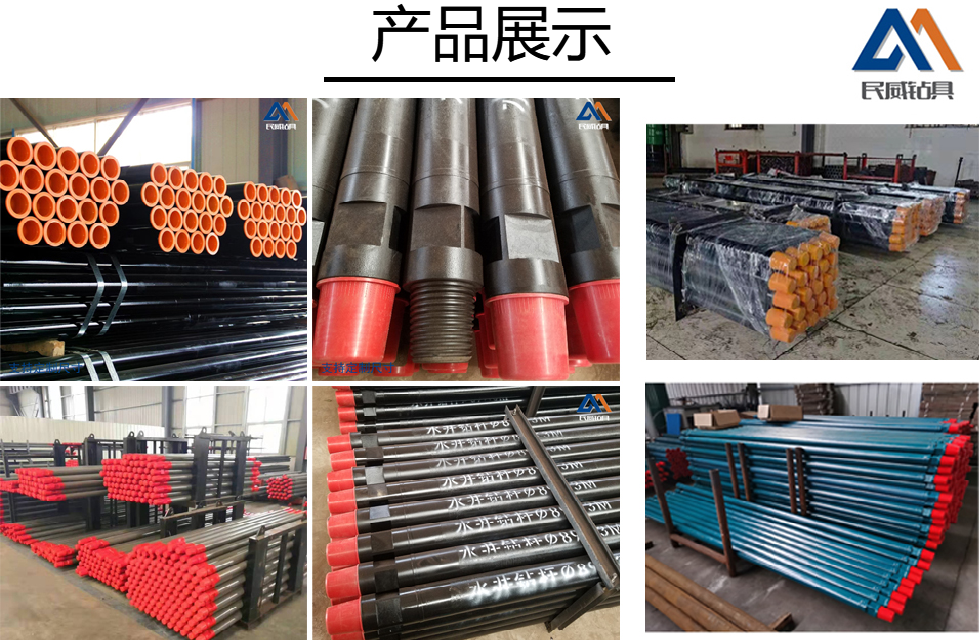 1648792081771071.png Oil Pipe (1).png